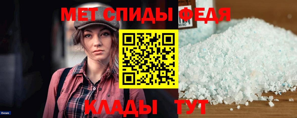 Дедовск  АМФ  Amphetamine  Вход с VPN  Амфетамин Розовый 