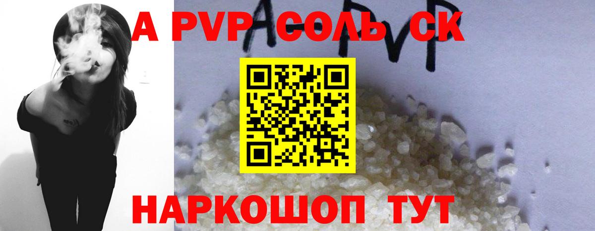 Мефедрон   КОКАИН  ГАШИШ  Бошки Шишки  Вход с VPN  Дедовск  ГАШ 