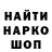 Alfa_PVP кристаллы Zakaria Farah