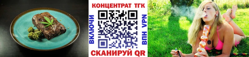 Печенье с ТГК марихуана  как найти наркотики  Дедовск 