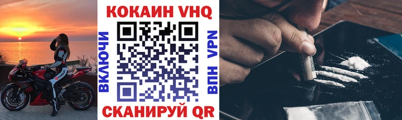 магазин продажи наркотиков  Дедовск  MEGA зеркало  COCAIN 98% 