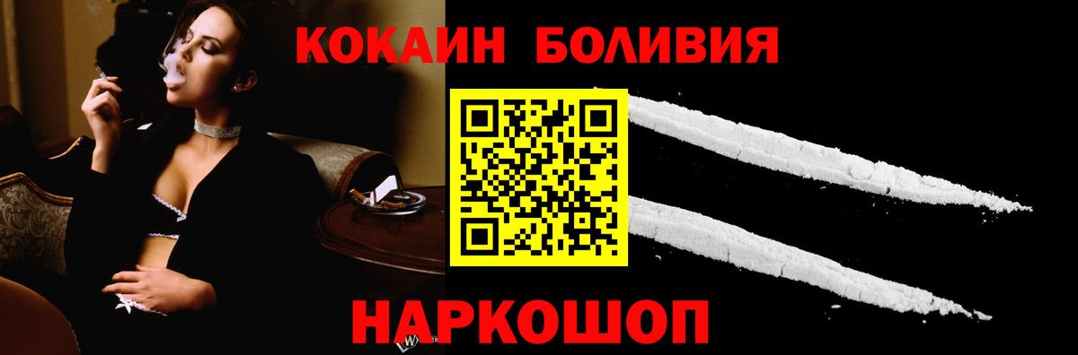КОКАИН 97% Дедовск