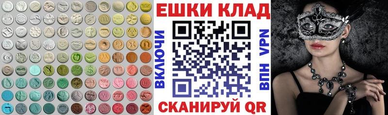 площадка официальный сайт  Дедовск  Экстази диски  где можно купить наркотик 