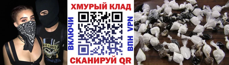 Героин Heroin закладки Дедовск