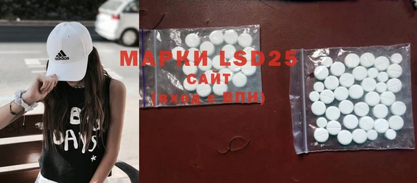 MDMA Алексеевка