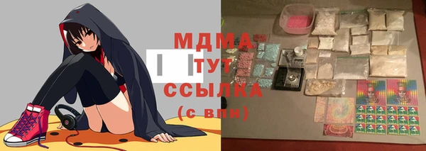 MDMA Алексеевка