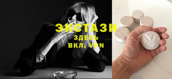MDMA Алексеевка