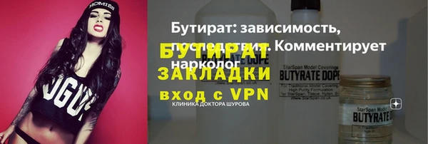MDMA Алексеевка