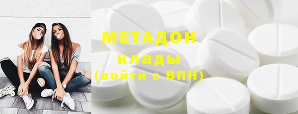 MDMA Алексеевка