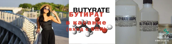 каннабис Алексин
