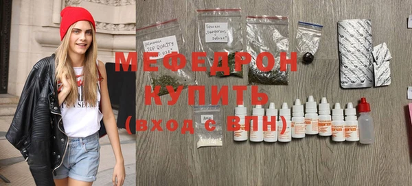 кристаллы Семёнов
