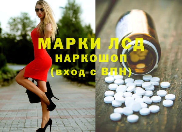 MDMA Алексеевка