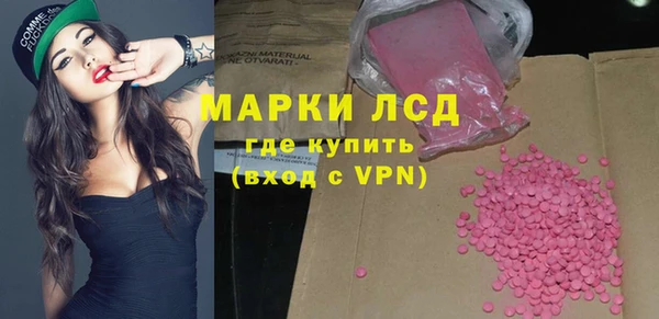 MDMA Алексеевка