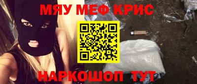 мет Ипатово