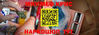 скорость mdpv Беслан