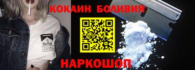 spice Бийск