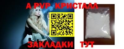 мдпв Берёзовский