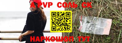 мет Ипатово