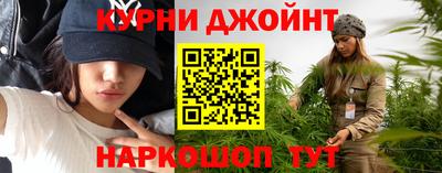 spice Бийск