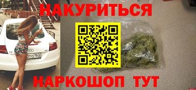 spice Бийск
