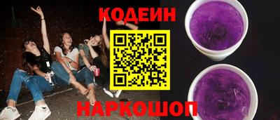 spice Бийск