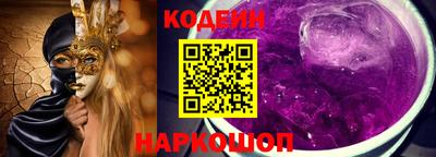 spice Бийск