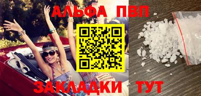 таблы Изобильный