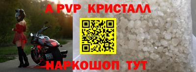 скорость mdpv Беслан