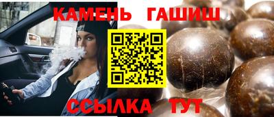 spice Бийск