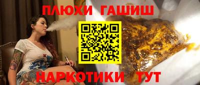 spice Бийск