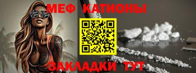 скорость mdpv Беслан