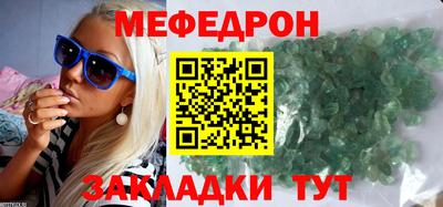 spice Бийск