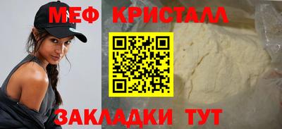 spice Бийск