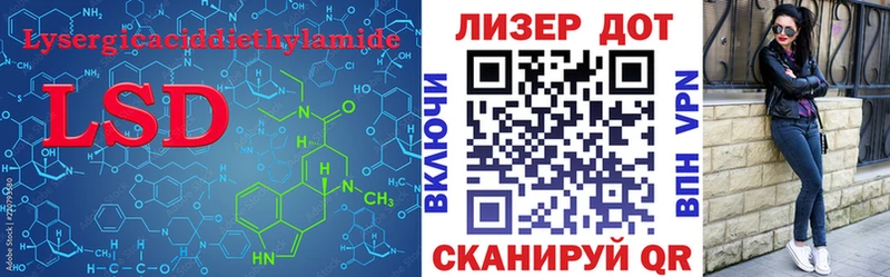 где найти наркотики  это официальный сайт  Лсд 25 экстази кислота  Дедовск  кракен ONION 