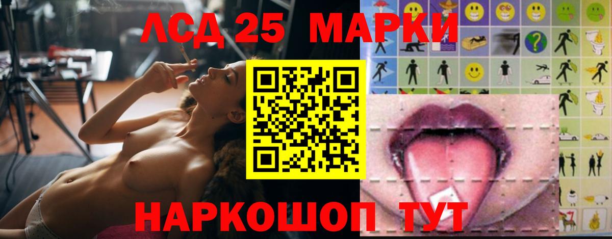 Лсд 25 экстази ecstasy Дедовск