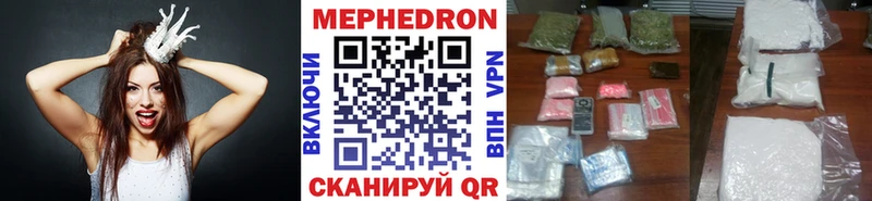 KRAKEN ССЫЛКА  Дедовск  МЯУ-МЯУ mephedrone 