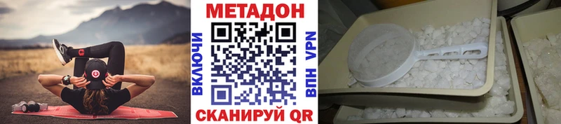закладка  Дедовск  гидра tor  Метадон мёд 