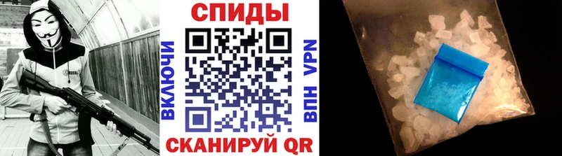 МЕТАМФЕТАМИН Methamphetamine Дедовск