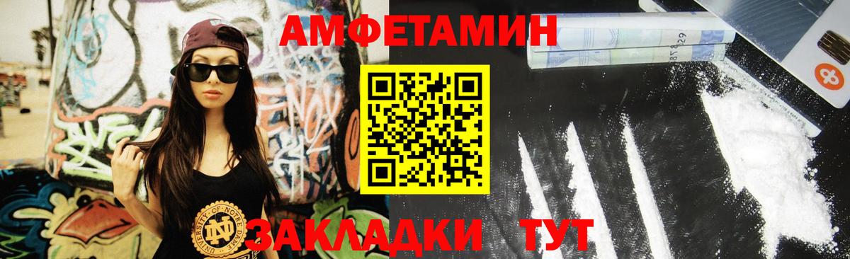 Первитин кристалл  Вход с VPN  Дедовск 