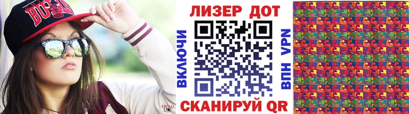 Марки 25I-NBOMe 1,8мг  дарнет шоп  Дедовск 