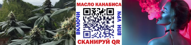 наркотики  Дедовск  Дистиллят ТГК концентрат 