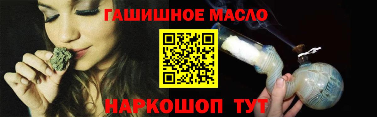 Дедовск  ТГК вейп  Вход с VPN 