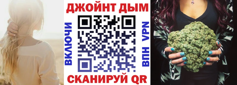 Бошки Шишки OG Kush Дедовск
