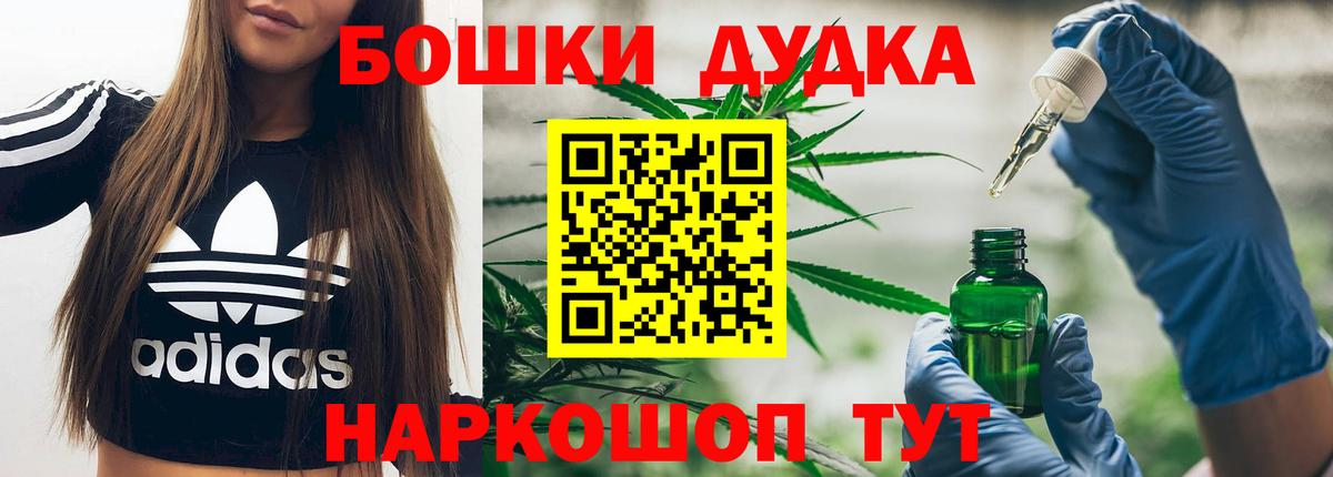 Канабис Amnesia Дедовск