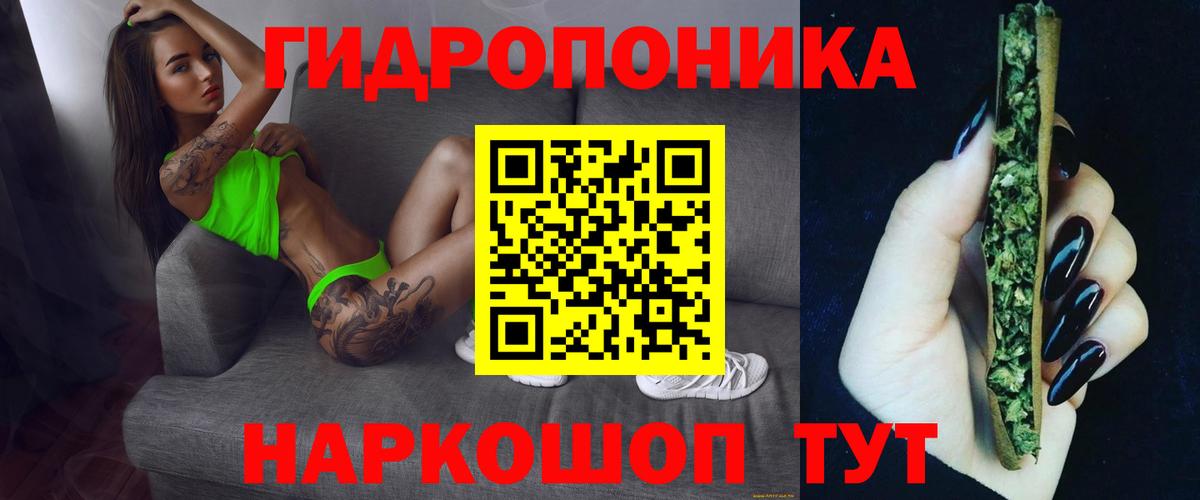 Бошки марихуана Bruce Banner  Вход с VPN  Каннабис ГИДРОПОН  Дедовск 